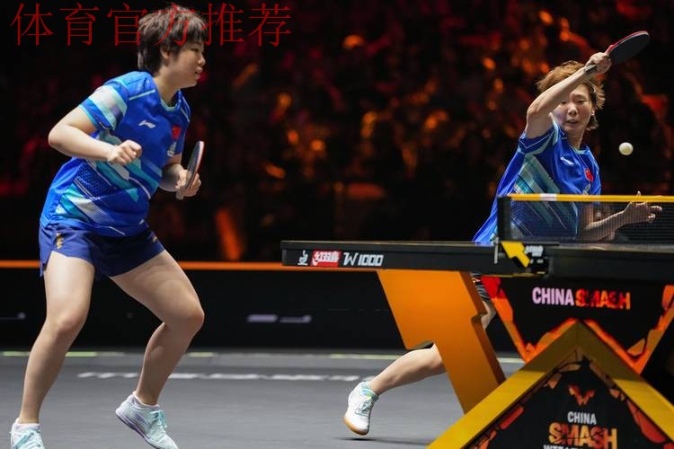 蒯曼、王曼昱晋级女单决赛 蒯曼、王曼昱晋级女单决赛