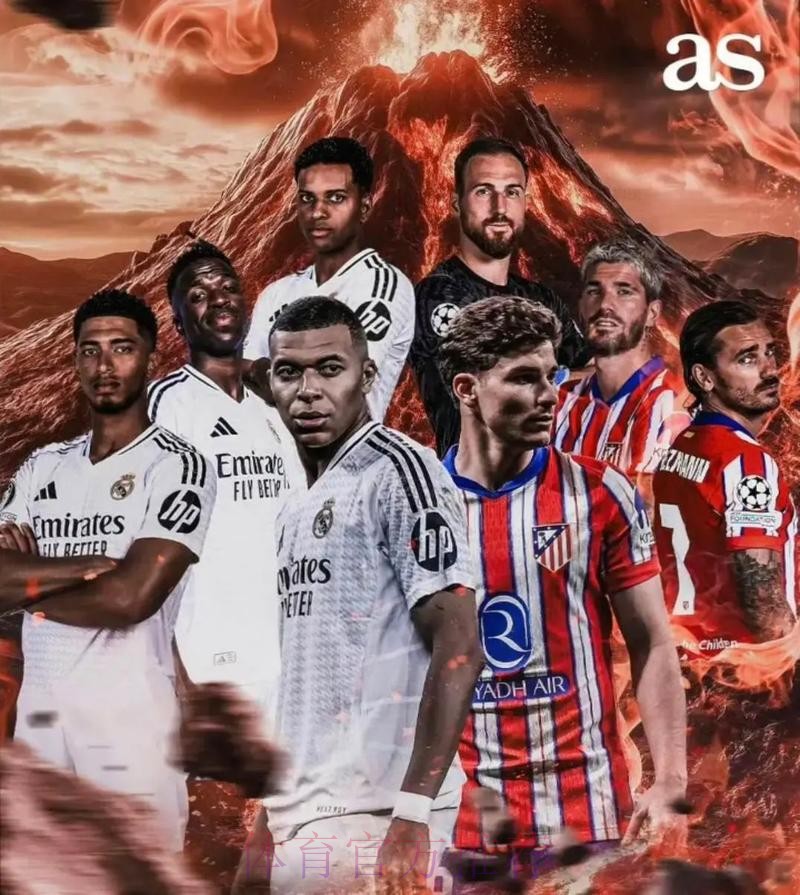 馬德里打比一觸即發