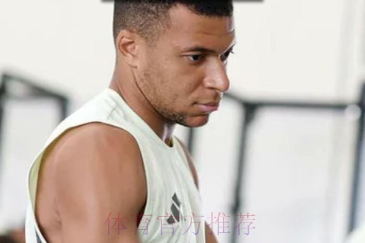 记者：姆巴佩仍缺席训练 能否出战末轮周三决定